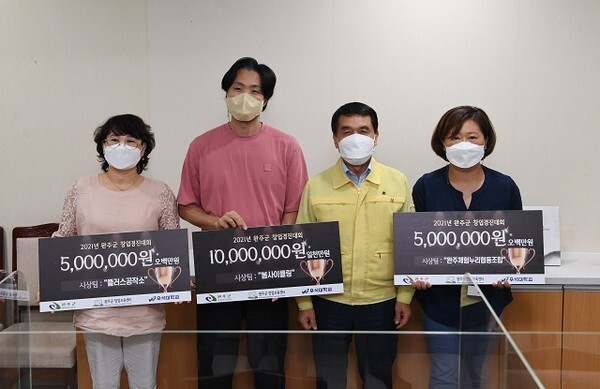 완주군 창업경진대회 시상식 모습