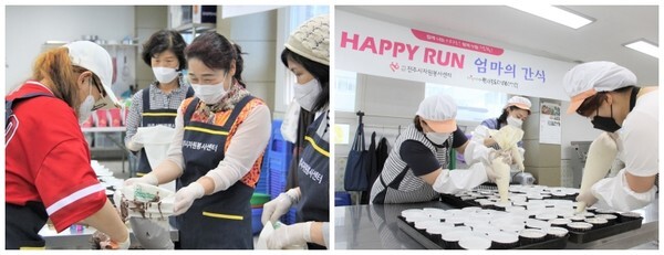 HAPPY RUN 엄마의 간식 활동 /사진 제공 = 전주시 자원봉사센터