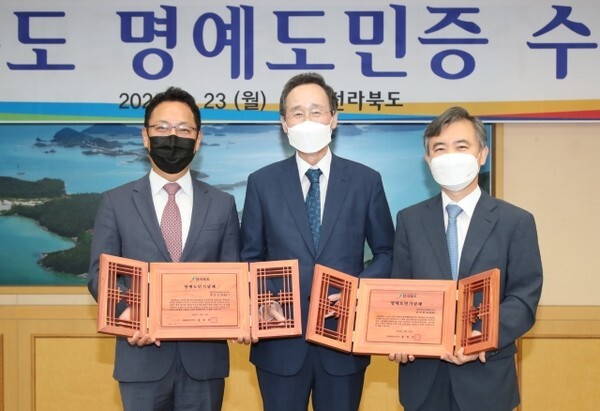 사진 제공 = 전북도