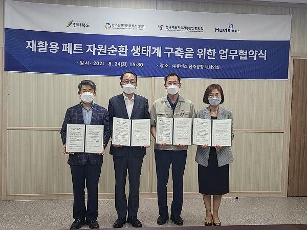 사진 제공 = 전북도