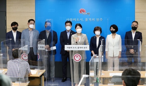 전주시의회 복지환경위원회 기자회견