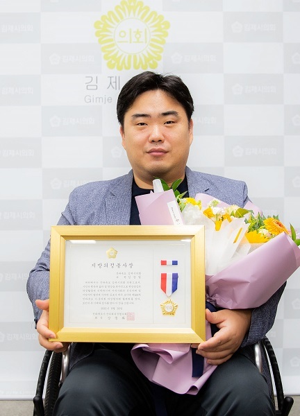 김승일 김제시의회 의원 