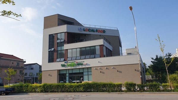 익산 다이로움 로컬푸드직매장 모현점