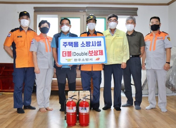 완주소방서는 제태환 완주소방서장, 문명기 고산면장 등이 참석한 가운데 장모씨에게 더블보상제로 소화기와 표창을 전달했다.