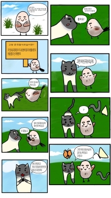 고창군 성내청소년문화의집 소속 환경동아리 ‘푸르미’가 제작한 웹툰 중 일부
