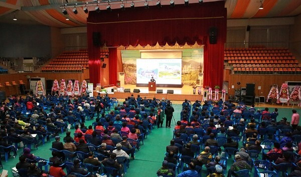 2017년 산주 · 임업인 만남의 날