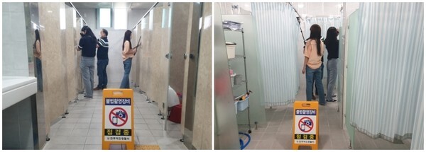 불법카메라 설치여부를 점검하는 모습