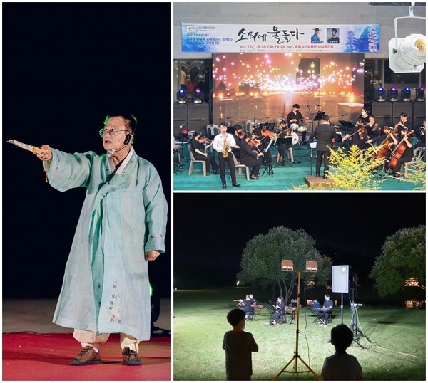 익산 미륵사지와 왕궁리유적 일원에서 펼쳐진 ‘2021 세계유산축전’ /사진 제공 = 익산문화관광재단