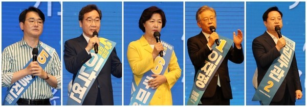 (왼쪽부터)박용진, 이낙연, 추미애, 이재명, 김두관 후보