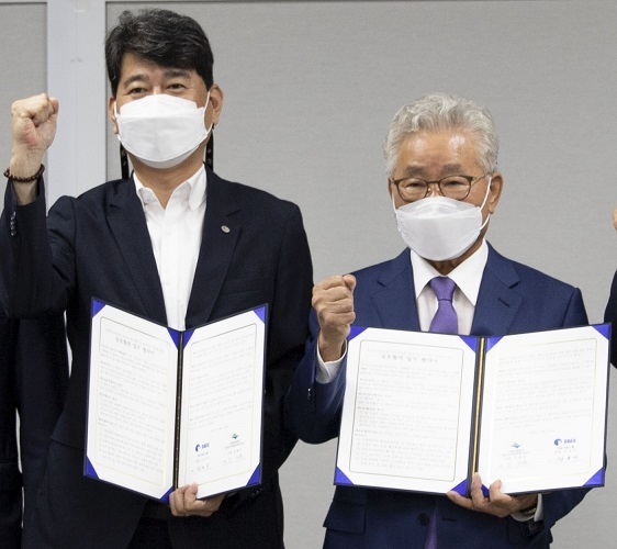 내장산국립공원사무소와 대일개발그룹의 업무협약 모습