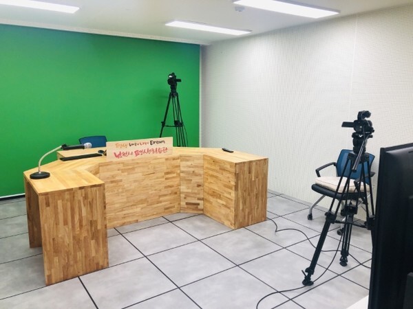 남원시 '배움 e-스튜디오'