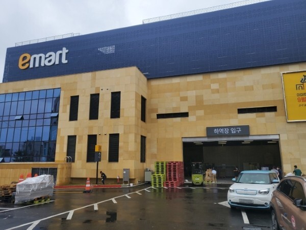 9일 개점을 앞둔 이마트 전주 송천동 에코시티점