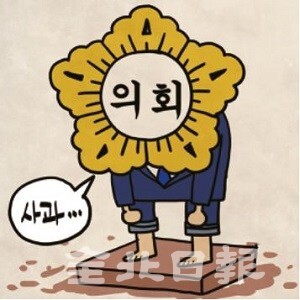 삽화 = 정윤성 기자