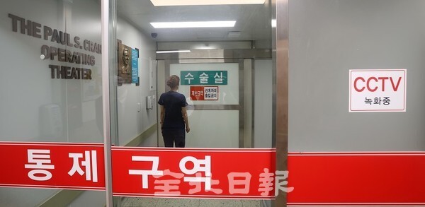 7일 수술실 내 CCTV 설치법이 국회 본회의를 통과해 큰 파장이 일고 있는 가운데 전주시 예수병원 수술실에 CCTV를 설치, 운영하고 있다. /사진 = 조현욱 기자