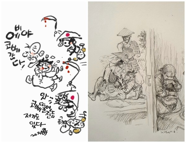 (왼쪽)코베는 왜군(신문수 화백) / (오른쪽)코베는 왜군과 숨은 조선인(박재동 화백)