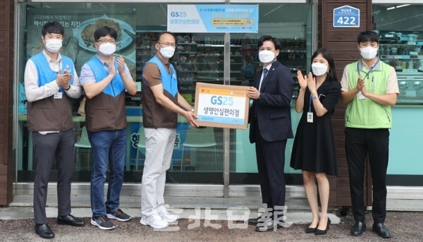 8일 전주시 덕진구 GS25 호반지점에서 '생명안심편의점' 캠페인에 동참한 박종석 경영주와 전주시정신건강복지센터, GS25 본사 관계자들이 기념촬영을 하고 있다. /사진 = 조현욱 기자