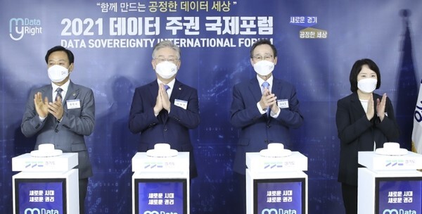 8일 경기도청에서 열린 ‘2021 데이터 주권 국제포럼’온라인 개회식에서 송하진 대한민국시도지사협의회장과 이재명 경기도지사를 비롯한 참석자들이 데이터 주권 실천 퍼포먼스를 갖고 있다.