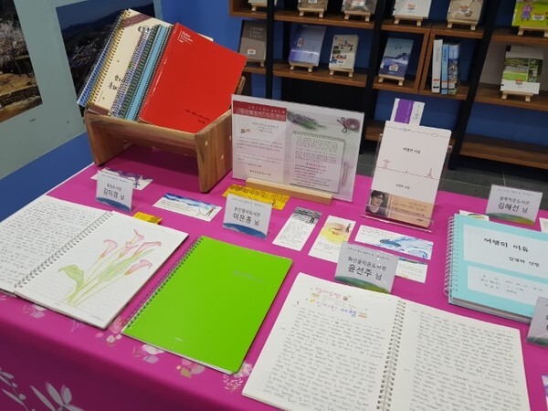 전시된 필사 작품들