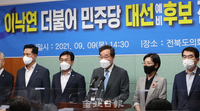 9일 전북도의회에서 이낙연 더불어민주당 대선 경선 후보가 전북지역 공약을 발표하고 있다. 조현욱 기자