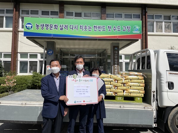 한결RPC 양곡 50포 기탁