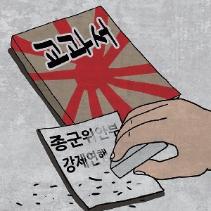 삽화=정윤성 화백