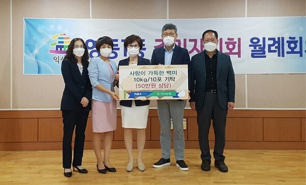 익산농협 · 전북은행인화지점, 사랑의 백미 기탁 /사진 = 익산농협