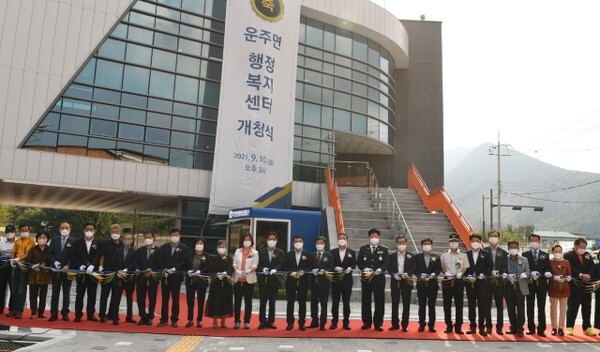 완주군 운주면이 신축 행정복지센터의 개청식