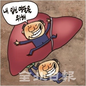 삽화 = 정윤성 기자