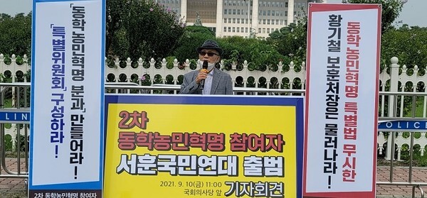 윤경로 전 한성대 총장의 모습