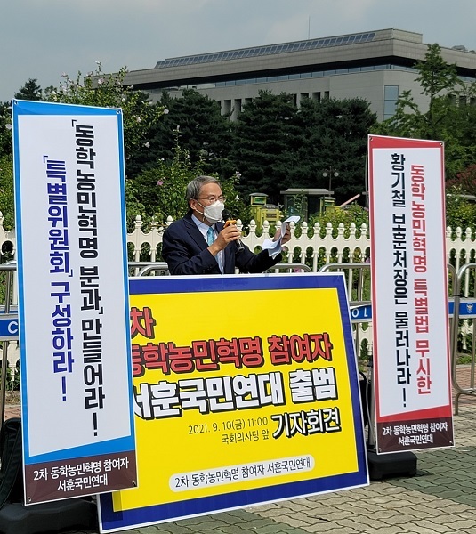 박용규 서훈국민연대 상임대표