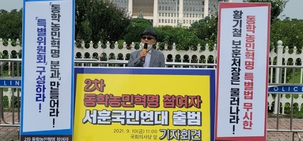 윤경로 전 한성대 총장