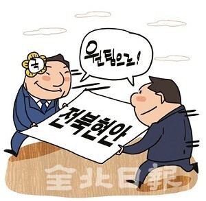 삽화 = 정윤성 기자