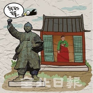 삽화 = 정윤성 기자