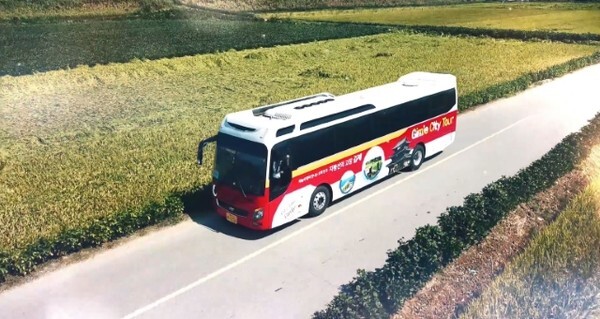 김제시티투어버스