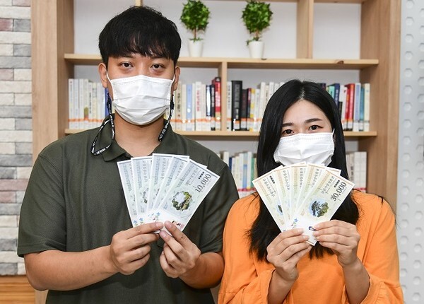 남원사랑상품권