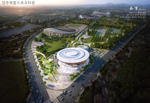 전주복합스포츠타운 조감도