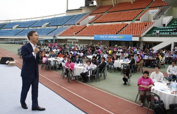 2016년 개최된 종합경기장 미래구상 시민원탁회의