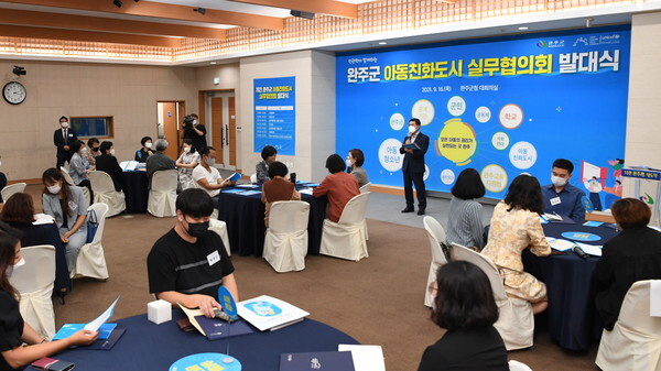 16일 완주군청 1층 대회의실에서 열린 아동친화도시 실무협의회 발대식에서 박성일 군수가  실무자들에게 당부의 말을 하고 있다.