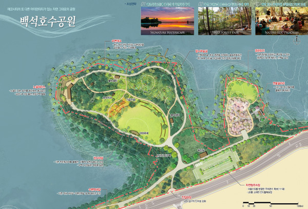 백석호수공원 조감도