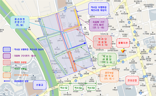 객사길 특화거리 조성사업 위치도