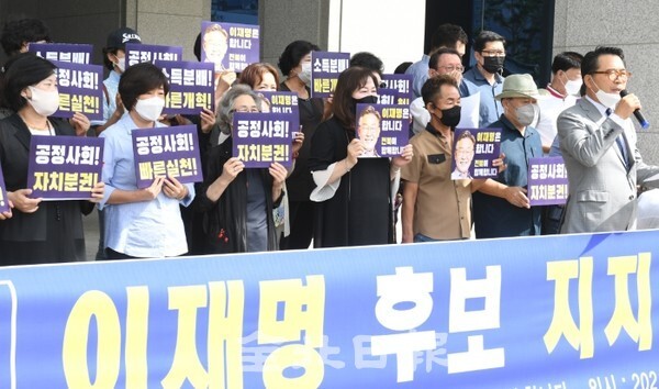 더불어민주당 전북지역 권리당원 및 시민 2022명은 16일 도청 앞에서 더불어민주당 대통령 후보 경선에 이재명 후보 지지를 선언하고 있다. /사진 = 오세림 기자