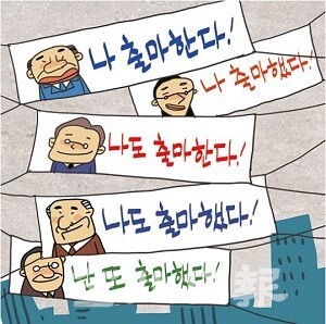 삽화 = 정윤성 기자