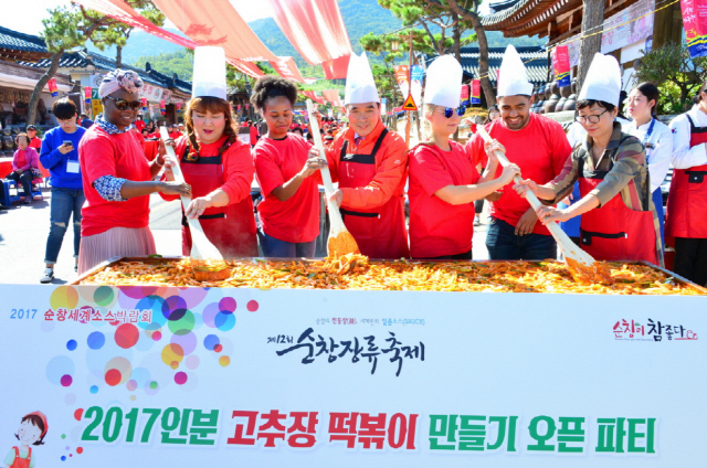 2017년 개최된 순창장류축제에서 황숙주 군수와 외국 관광객들이 2017인분 고추장 떡볶이를 만들고 있는 모습.