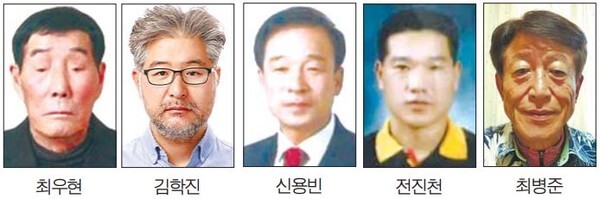 (왼쪽부터)문화체육장 최우현, 산업장 김학진, 공익장 신용빈, 애향장 전진천, 효열장 최병준 씨