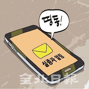 삽화 = 정윤성 기자