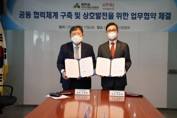 지난 17일 서울 방배동 한국식품산업협회에서 백형희 한국식품연구원장(오른쪽)과 이효율 한국식품산업협회장(왼쪽)이 업무협약 체결 후 기념 촬영을 진행하고 있다. /사진 제공 = 한국식품연구원