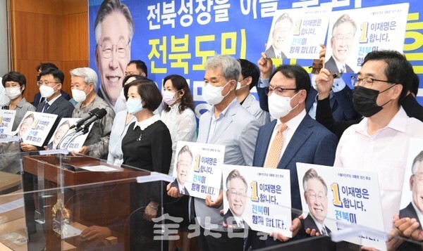 기본국가 전북연대는 23일 도의회 브리핑룸에서 도민 4만명 이재명 지지 선언 기자회견을 하고 있다. /사진 = 오세림 기자