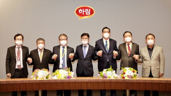 하림은 동반상생을 하고 있는 협력업체를 대상으로 기술 혁신 컨설팅 사업을 진행하고 있다.