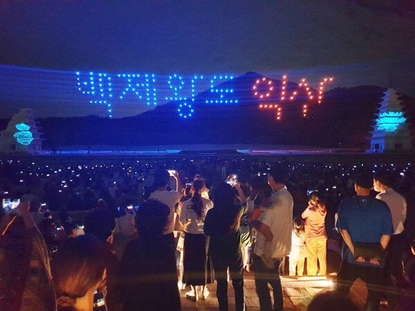 지난 25일 오후 8시 익산 미륵사지에서 펼쳐진 미디어아트쇼