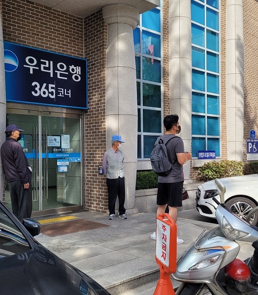 27일 오전 9시께 전주시 경원동에 위치한 한 은행 정문 앞에는 영업 전 고객들의 대기 행렬이 이어지고 있다. /사진 = 김영호 기자